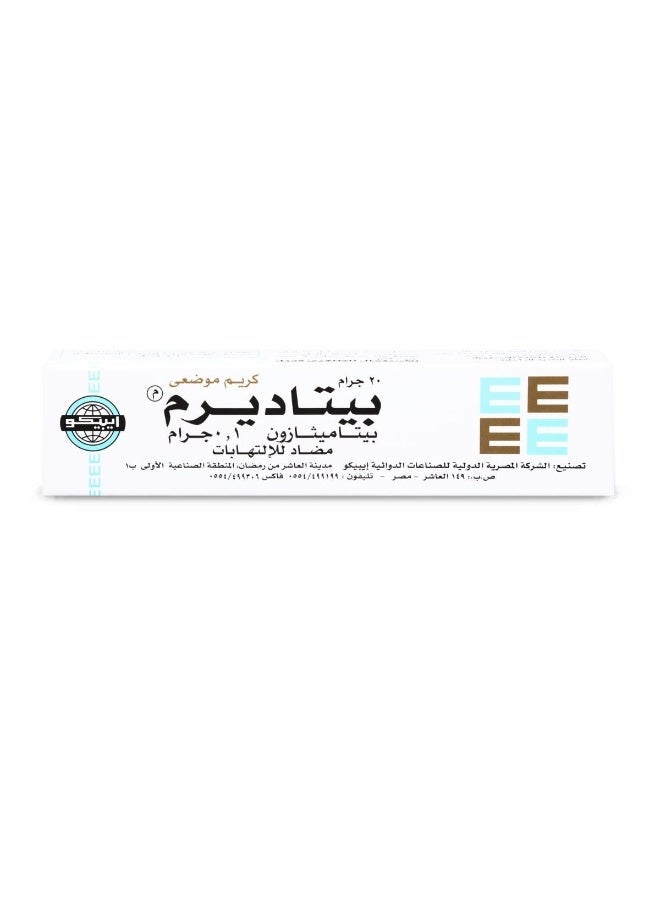 EIPICO Pack Of 3 Betaderm 20 gm - Image 3